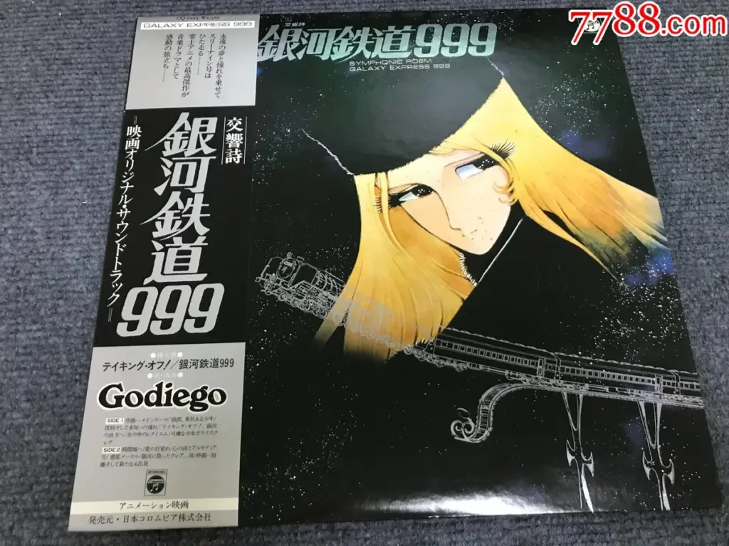 青木望 — JP news