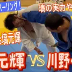 塙元輝が全日本プロレスと練習生契約を締結