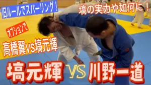 塙元輝 — JP news