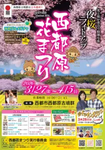 ライオンズクラブ — JP news