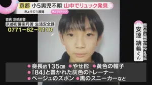 ランリュック — JP news