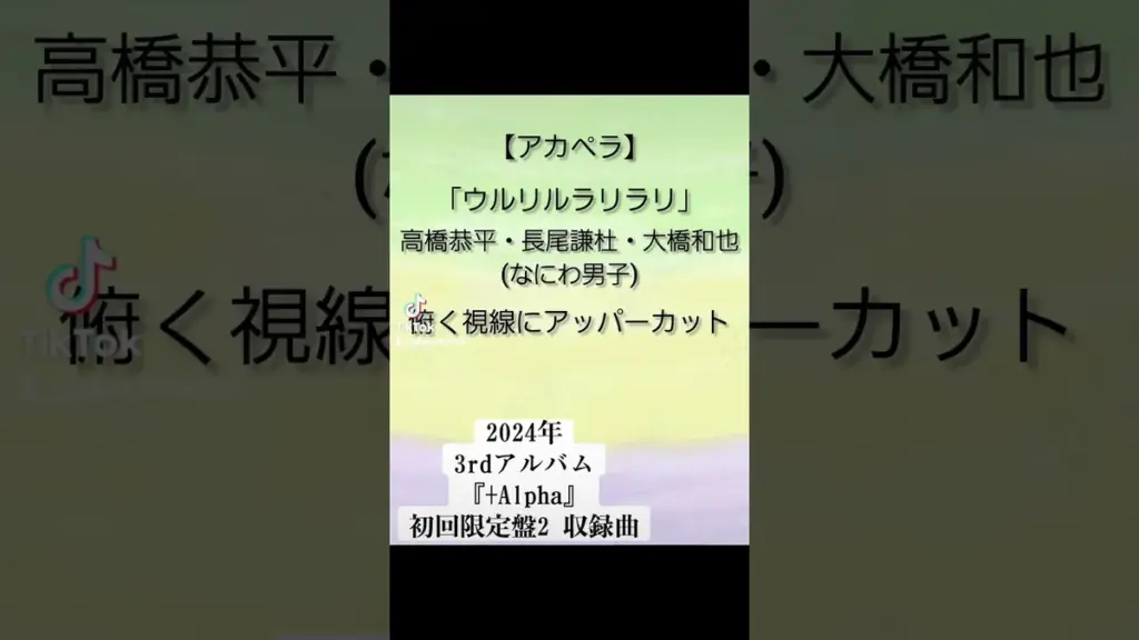 ラリジャニ — JP news