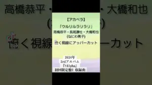 ラリジャニ — JP news
