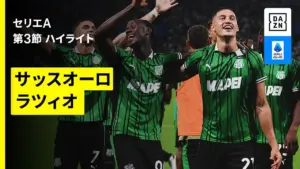 ラツィオ 対 サッスオーロ — JP news
