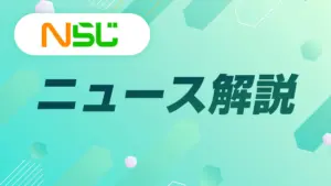 ラジオ — JP news