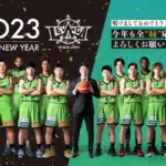 レバンガ北海道、サンロッカーズ渋谷に敗北