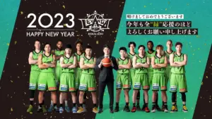 レバンガ北海道 — JP news