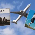 レミオロメン、17年ぶりに「3月9日」を披露