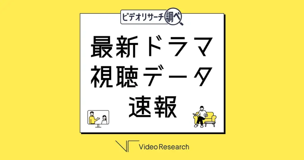 人間研究所 — JP news