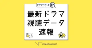 人間研究所 — JP news