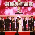 日本アカデミー賞の授賞式が2026年3月13日に開催