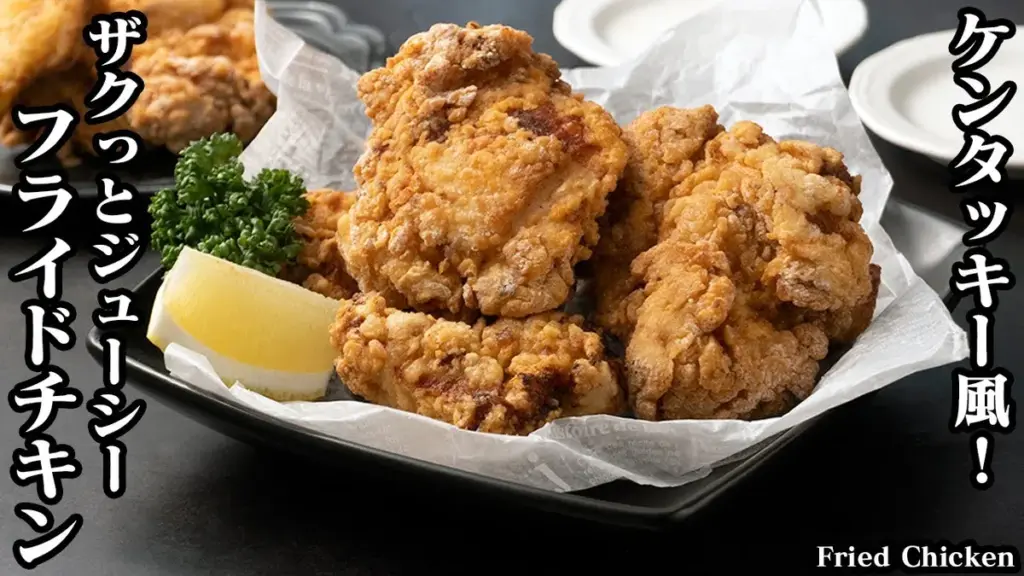 日本ケンタッキー・フライド・チキン — JP news
