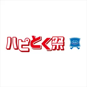 ローソン おにぎり キャンペーン — JP news