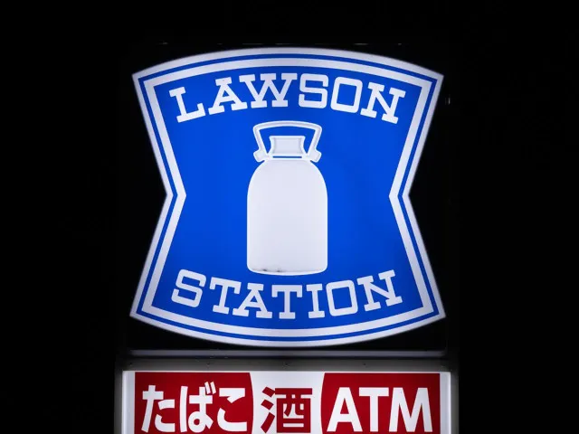 ローソン — JP news