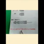 ロト6当選番号速報