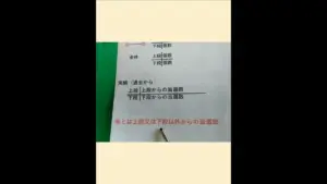 ロト6当選番号速報 — JP news