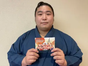 若元春 — JP news