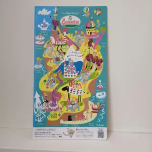 サイゼリヤ メニュー — JP news