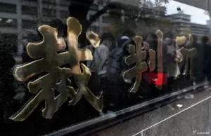 榊英雄 — JP news