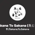 Sakana Chatが新しいAIモデル「Namazu」を発表
