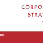 三菱電機が鴻海精密工業との共同運営を決定