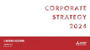 三菱電機 — JP news