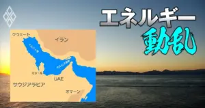 三菱商事 — JP news