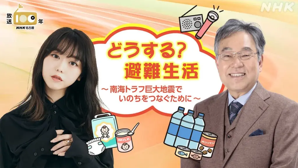 三重大学 — JP news