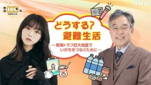 三重大学 — JP news