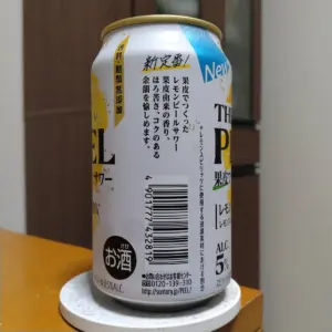 サントリー the peel レモン — JP news