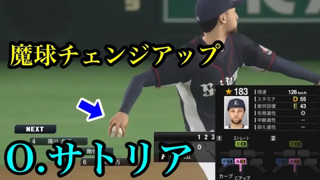 サトリア — JP news