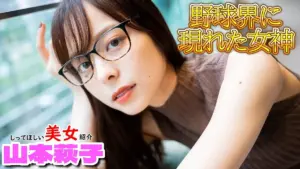 山本萩子 — JP news