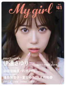 山崎光 — JP news