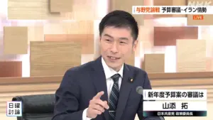 山添拓 — JP news