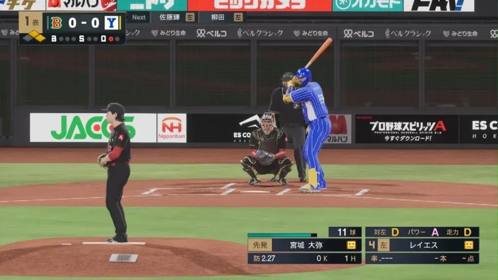 山形 対 秋田 — JP news