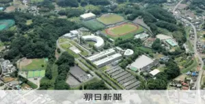 神奈川大学 — JP news