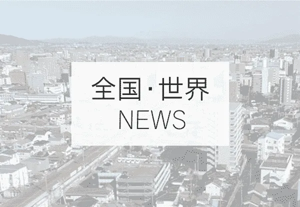 神足裕司 — JP news