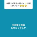 生田斗真が演じるらくだしさん、初キャラソングを披露