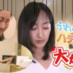 世界仰天ニュース: コットンが『』に初登場