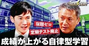 石丸伸二 — JP news