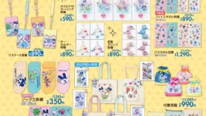 しまむら たまごっち — JP news