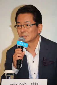水谷豊 — JP news