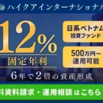 Smbc日興証券: グリーンエイト株式会社が京極運輸商事株式会社の大量保有報告を提出