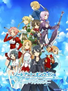 ソードアートオンライン ゲーム — JP news