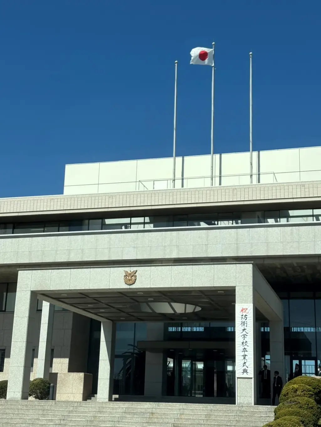 松本尚 — JP news