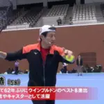 松岡修造がテニスクリニックを開催