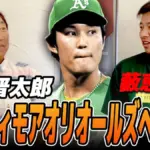 藪恵壹が注目するFRUITS ZIPPER新曲「ぶちかませよ！」