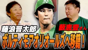 藪恵壹 — JP news