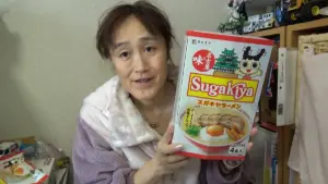 スガキヤ — JP news