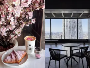 スターバックス — JP news